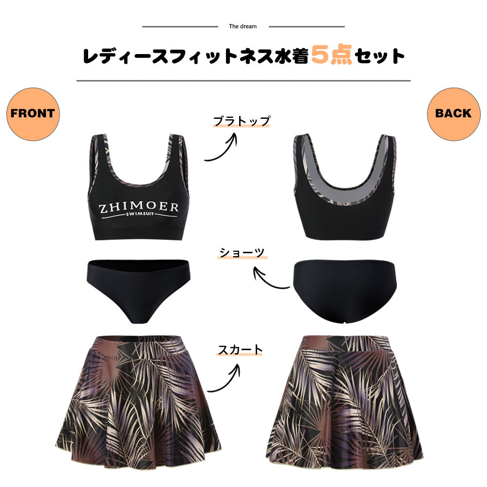 レディースフィットネス水着zm2328w – HOYUKI
