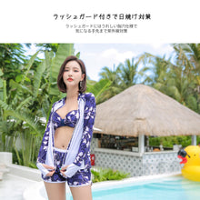 画像をギャラリービューアに読み込む, レディース水着 4点セットh364029