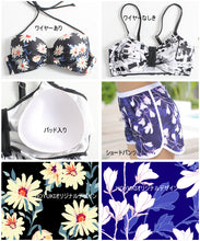 画像をギャラリービューアに読み込む, レディース水着 4点セットh364029