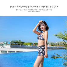 画像をギャラリービューアに読み込む, レディース水着 4点セットh364029