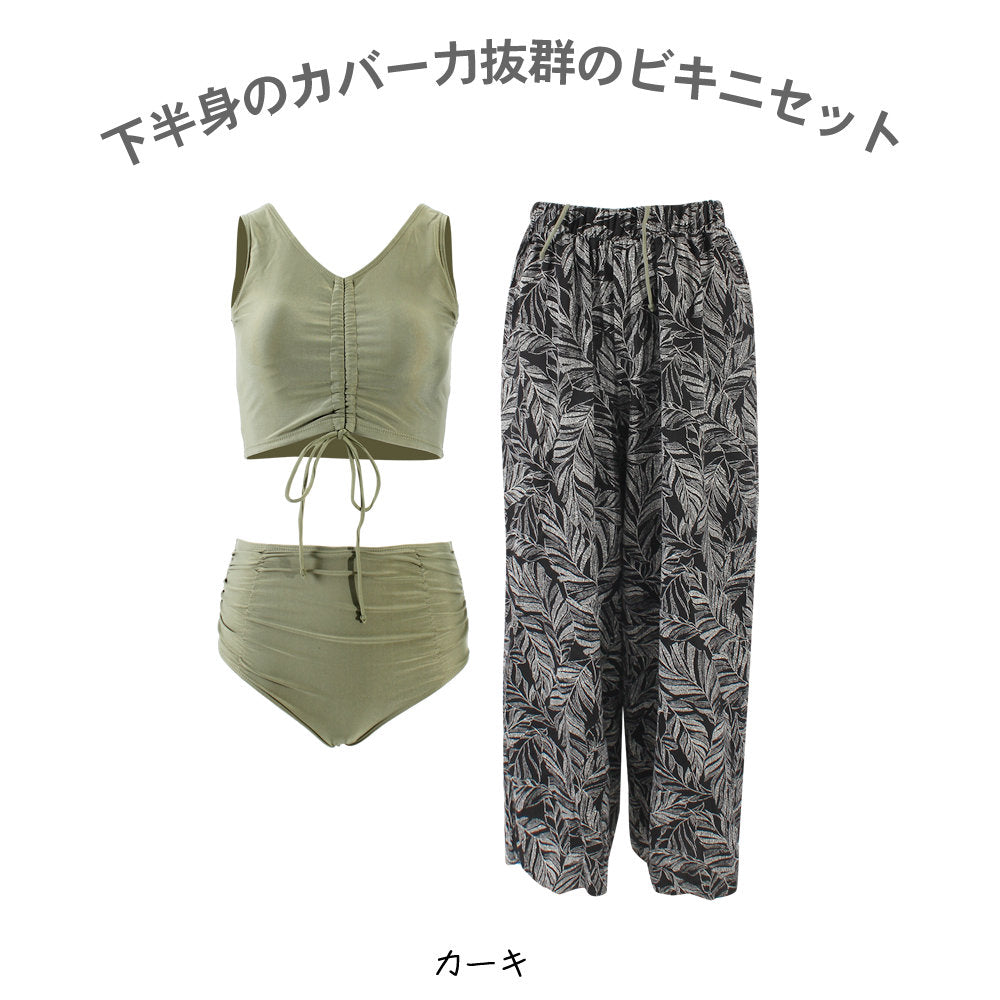 レディース水着3点セットh60352 – HOYUKI