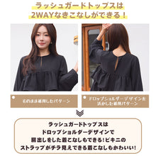 画像をギャラリービューアに読み込む, レディース水着 ビキニ 202t10s57le
