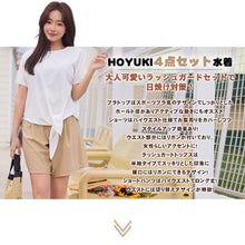 画像をギャラリービューアに読み込む, レディース水着 ビキニ 203t11s70
