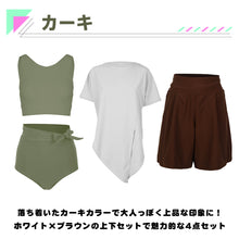 画像をギャラリービューアに読み込む, レディース水着 ビキニ 203t11s70
