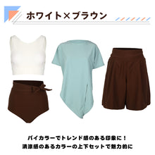 画像をギャラリービューアに読み込む, レディース水着 ビキニ 203t11s70
