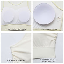 画像をギャラリービューアに読み込む, レディース水着 ビキニ 203t11s70
