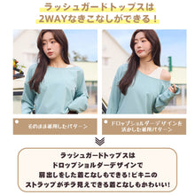 画像をギャラリービューアに読み込む, レディース水着 ビキニ 203t11s70
