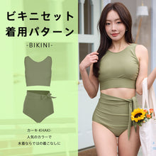 画像をギャラリービューアに読み込む, レディース水着 ビキニ 203t11s70
