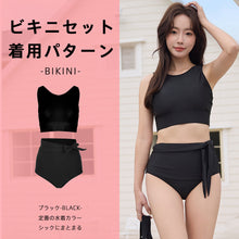 画像をギャラリービューアに読み込む, レディース水着 ビキニ 203t11s70
