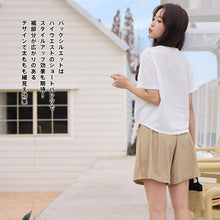 画像をギャラリービューアに読み込む, レディース水着 ビキニ 203t11s70
