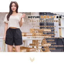 画像をギャラリービューアに読み込む, レディース水着 ビキニ 204s66
