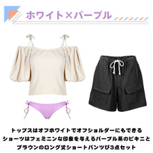 画像をギャラリービューアに読み込む, レディース水着 ビキニ 204s66
