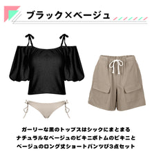 画像をギャラリービューアに読み込む, レディース水着 ビキニ 204s66
