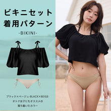 画像をギャラリービューアに読み込む, レディース水着 ビキニ 204s66
