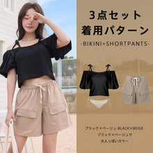 画像をギャラリービューアに読み込む, レディース水着 ビキニ 204s66
