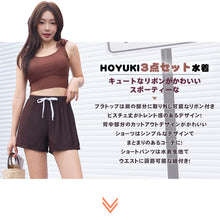 画像をギャラリービューアに読み込む, レディース水着 ビキニ 206s61
