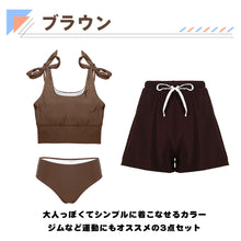 画像をギャラリービューアに読み込む, レディース水着 ビキニ 206s61
