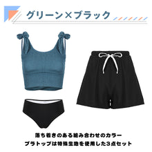 画像をギャラリービューアに読み込む, レディース水着 ビキニ 206s61
