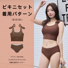 画像をギャラリービューアに読み込む, レディース水着 ビキニ 206s61
