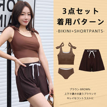 画像をギャラリービューアに読み込む, レディース水着 ビキニ 206s61
