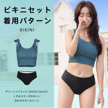 画像をギャラリービューアに読み込む, レディース水着 ビキニ 206s61
