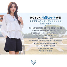 画像をギャラリービューアに読み込む, レディース水着 ビキニ 206t10s68
