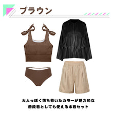 画像をギャラリービューアに読み込む, レディース水着 ビキニ 206t10s68
