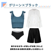 画像をギャラリービューアに読み込む, レディース水着 ビキニ 206t10s68
