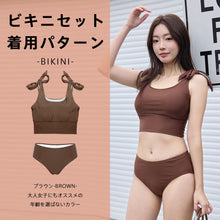 画像をギャラリービューアに読み込む, レディース水着 ビキニ 206t10s68
