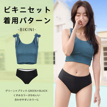 画像をギャラリービューアに読み込む, レディース水着 ビキニ 206t10s68
