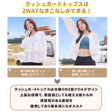 画像をギャラリービューアに読み込む, レディース水着 ビキニ 206t10s68le
