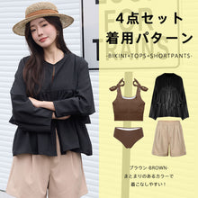 画像をギャラリービューアに読み込む, レディース水着 ビキニ 206t10s68le

