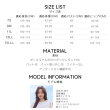 画像をギャラリービューアに読み込む, レディース水着 ビキニ 206t10s68le
