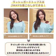 画像をギャラリービューアに読み込む, レディース水着 ビキニ  206t12s66
