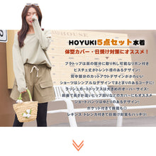 画像をギャラリービューアに読み込む, レディース水着 ビキニ 206t13s66le
