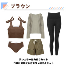 画像をギャラリービューアに読み込む, レディース水着 ビキニ 206t13s66le
