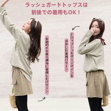 画像をギャラリービューアに読み込む, レディース水着 ビキニ 206t13s66le
