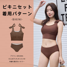 画像をギャラリービューアに読み込む, レディース水着 ビキニ 206t13s66le
