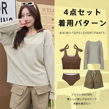 画像をギャラリービューアに読み込む, レディース水着 ビキニ 206t13s66le
