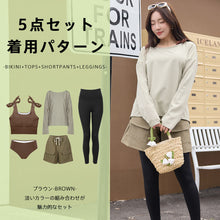 画像をギャラリービューアに読み込む, レディース水着 ビキニ 206t13s66le
