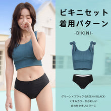 画像をギャラリービューアに読み込む, レディース水着 ビキニ 206t13s66le
