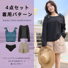 画像をギャラリービューアに読み込む, レディース水着 ビキニ 206t13s66le
