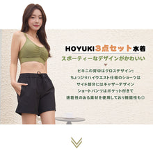 画像をギャラリービューアに読み込む, レディース水着 ビキニ 207s57
