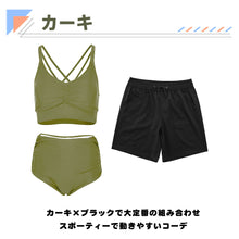 画像をギャラリービューアに読み込む, レディース水着 ビキニ 207s57
