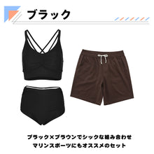 画像をギャラリービューアに読み込む, レディース水着 ビキニ 207s57
