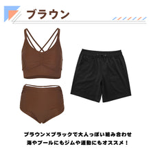 画像をギャラリービューアに読み込む, レディース水着 ビキニ 207s57
