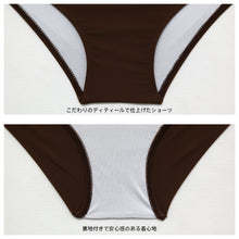 画像をギャラリービューアに読み込む, レディース水着 ビキニ 207s57
