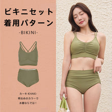 画像をギャラリービューアに読み込む, レディース水着 ビキニ 207s57
