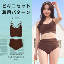 画像をギャラリービューアに読み込む, レディース水着 ビキニ 207s57
