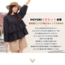 画像をギャラリービューアに読み込む, レディース水着 ビキニ 207t10s67
